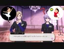 【ツイステ】バレエをバレーだと勘違いするエペル～男らしさと女らしさ～【TWISTED WONDERLAND】【ツイステッドワンダーランド】