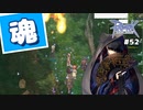 【RO #52】ソウルリーパー転職試験＋α【女性実況】