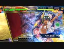 [三国志大戦]andaのG大戦141 遼東王の威光vs三半の変貌