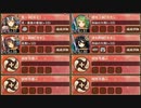 異界門と英傑の戦士 星詠の天球儀 後 難しい【城プロRE ☆3改以下編成】