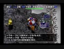 【実況】だらだらぼそぼそ異世界旅行 part14【トルネコ3】