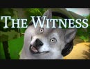 【一筆パズル♯17】国立公園でパズルハイキングする不思議なゲーム【The Witness】