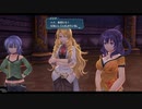 英雄伝説創の軌跡をエンディングまでプレイしました。Part05