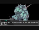 姉上と挑む、クトゥルフ神話TRPG 「白の証明」Part4(終)
