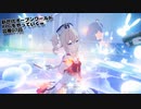 【原神】新世代オープンワールドRPGをやっていくｗ　第07回【Genshin】【PC版】
