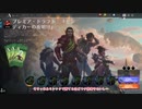【MTGA】琴葉姉妹がゼンディカーの夜明けドラフトしながらあーだこーだ