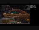 【Minecraft】不吉な予感対処専用村【1.16.2】