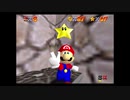 【えがお】スーパーマリオ64(3Dコレクション)を実況プレイ　part10