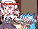 非魔神ゆっくりの魔神少女2 p2