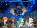 【千年時計】時を越える英雄の物語【プレイ動画】extra3