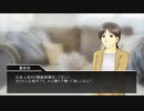 消防士とシャーロキアンの「傀逅」Part9