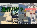 原神でシナリオ進行バグ？対応策が見つかったので動画化【PS4】版【原神】