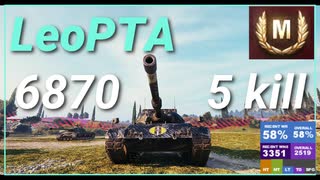 【WOT】【Map解説無】【MT】LeoPTA 6870