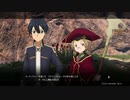 SAO　ALリコリス　初見プレイpart80