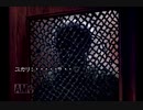 初見！トワイライトシンドローム究明編を実況プレイpart26