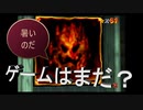 【スーパーマリオ3Dコレクション】第四幕　現実では夏は終わったけどゲームではまだ続く？（前編）2