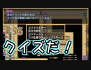 クイズ食いカマビングヤーたカニい【ぼくらのアイランド】＃96
