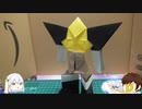 だれでもできる！「ゆっくりメリアと折り紙の世界」3枚目
