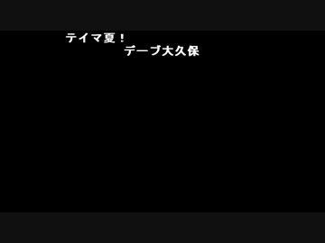 【ニコ生】うんこちゃん『我狼伝の冴子で抜いたことあるよな？よな！！？？』10/07/26 18:51