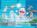 スネ夫がDiscoするときに流れてる曲