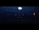 【オリジナル曲MV】罪と罰 / ミスリル feat 暁月栞