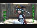 【東方MMD】四季映姫のシニカルナイトプラン