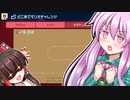 【ゆっくり実況】どこまでマリオチャレンジで世界ランカーになります！【Super Mario Maker 2】