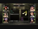 【wizardry　囚われし魂の迷宮】その27（シナリオクリア）