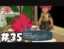 黒い石の正体【リトルタウンヒーロー】実況プレイpart35