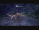 【MHW実況】ちょっくら○○狩ってくるW　part2 【ドスジャグラス】