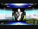 【譜面確認用】脳漿炸裂ガール (DDP)【DDR】