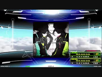 【譜面確認用】脳漿炸裂ガール (DDP)【DDR】