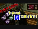 【きょうのデッバイ#287】拾ったアイテムフル活用構成！俺は帰らせてもらう【月水金更新】