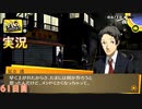 【ペルソナ4ザ・ゴールデン】お茶犬並に現れるおばあちゃん 6月10日 61日目 曇り【実況】