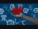 【人カ】忍(+蟹藤)に人.質.交.換を歌っていただきました。