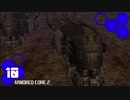 【AC2】ブレオンで頑張るの巻 #10【VOICEROID実況】