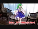【シノビガミ】晩夏の空に(4話)