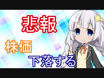 【米国株】金の亡者のPF～2020年9月27日【投資】