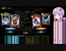 【VOICEROID実況】結月ゆかりのガバ2ピック#9【シャドウバース】