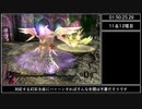 【RTA】パンドラの塔 NG+ Sエンディング 2:05:17 part2(終)【字幕解説】