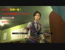 新サクラ大戦第五十四話