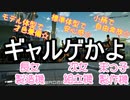 【Satisfactory】ありきたりな惑星工場#44【ゆっくり実況】