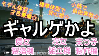 【Satisfactory】ありきたりな惑星工場#44【ゆっくり実況】