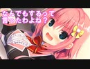 【すけっち回】ハミダシクリエイティブ実況_第28回【PC実況】
