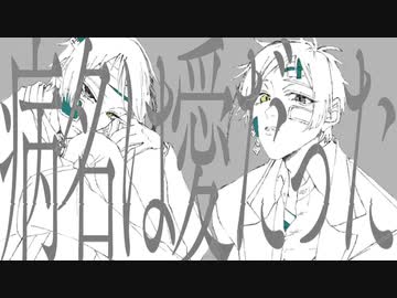 【人力ツイステ】病/名/は愛/だ/っ/た【リーチ兄弟】