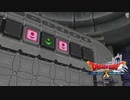 [DQX] 一応実況プレイかも！ Ver5.3 勇者復活 -17