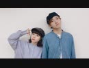 【凪×ゆーてん】花瓶に触れた【踊ってみた】　