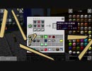 【工業MOD】今更ながらの工業化クラフト　Part11　ゆっくり実況