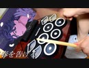 「春を告げる」をおもちゃの電子ドラムで叩いてみた【yama】