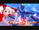 【EXVSMBON】ボイチェビブーストON【VOICeVI実況】